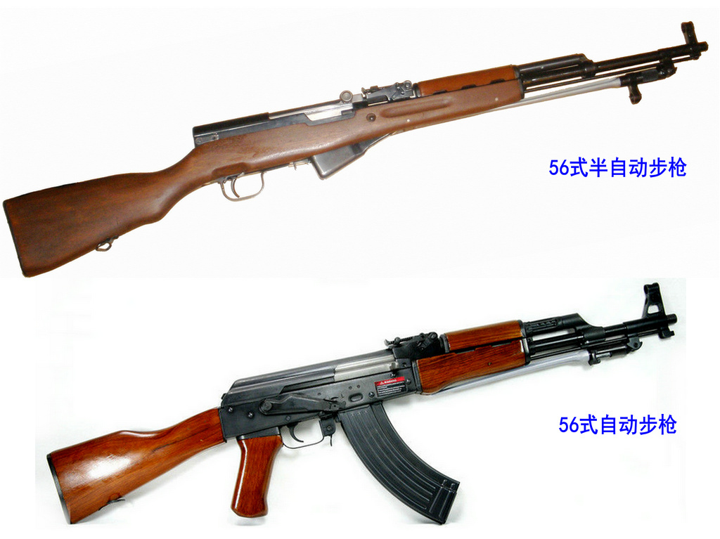 Type 63 automatic rifle_Baiduwiki