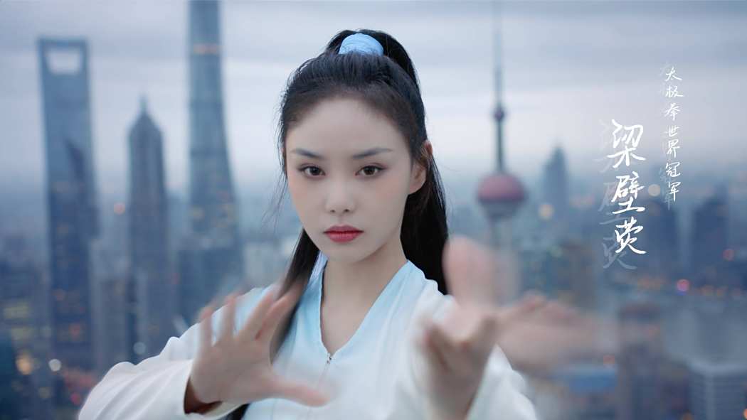 Liang Biying（Chinese Taijiquan athlete and artist）_Baiduwiki