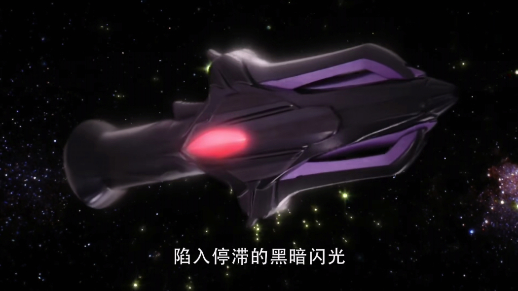 ダークスパーク（ダークルギエルの武器）_百度百科