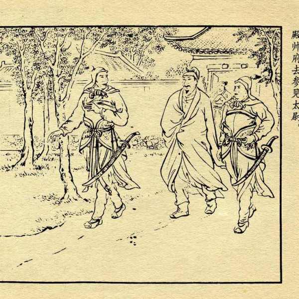 史進_百度百科