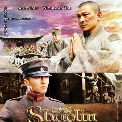少林寺 ポスター THE SHAOLIN TEMPLE 香港映画 Shaolin Temple 少林寺 (1976) (DVD) (English Subtitled) (Hong Kong