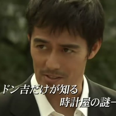 新参者（日本で2010年に放送された、阿部寛主演のテレビドラマ。）_