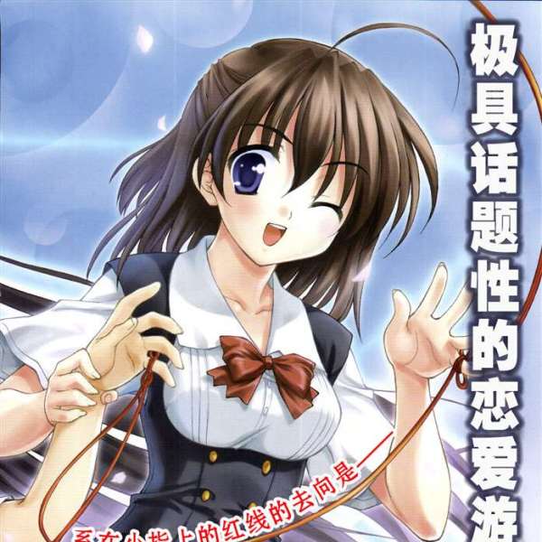 スクールデイズ L×H_百度百科