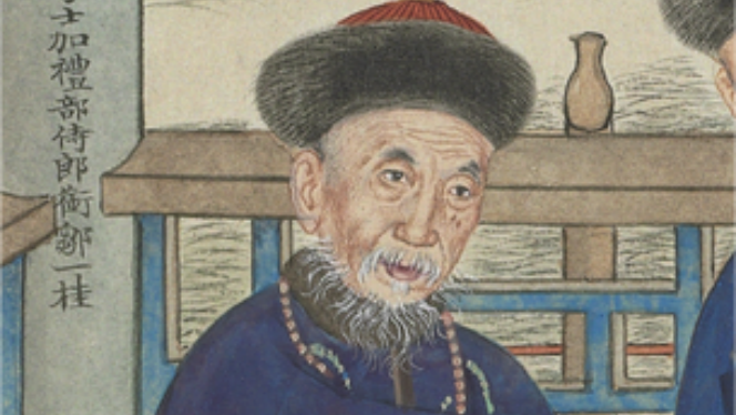 鄒一桂_百度百科