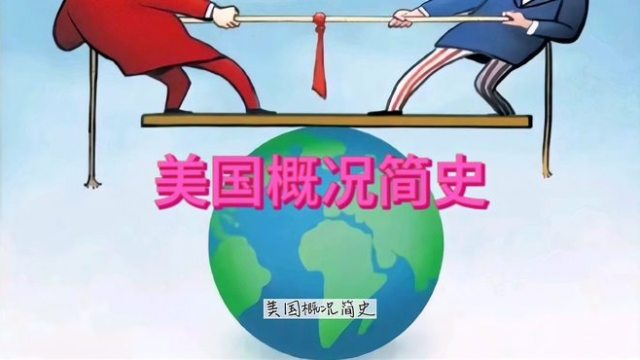 アメリカ合衆国の国璽_百度百科