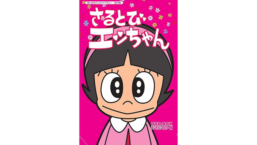 おかしなおかしなおかしな子_百度百科