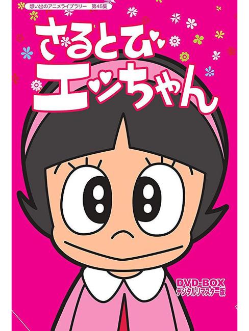 おかしなおかしなおかしな子_百度百科
