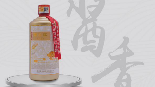 醤香型の中国酒_百度百科