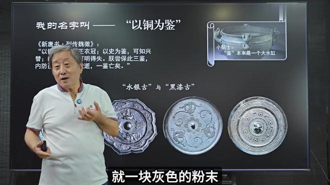 西漢「見日之光」鏡_百度百科