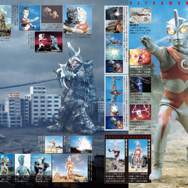 ウルトラマンエース_百度百科