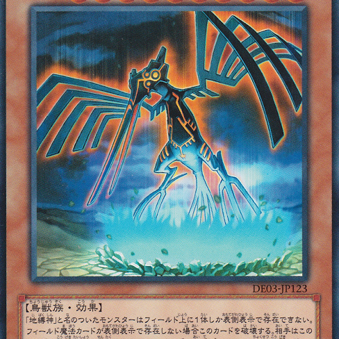地縛神 Aslla piscu_百度百科