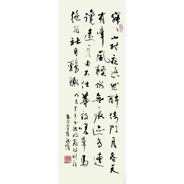 愛新覚羅毓嶦_百度百科