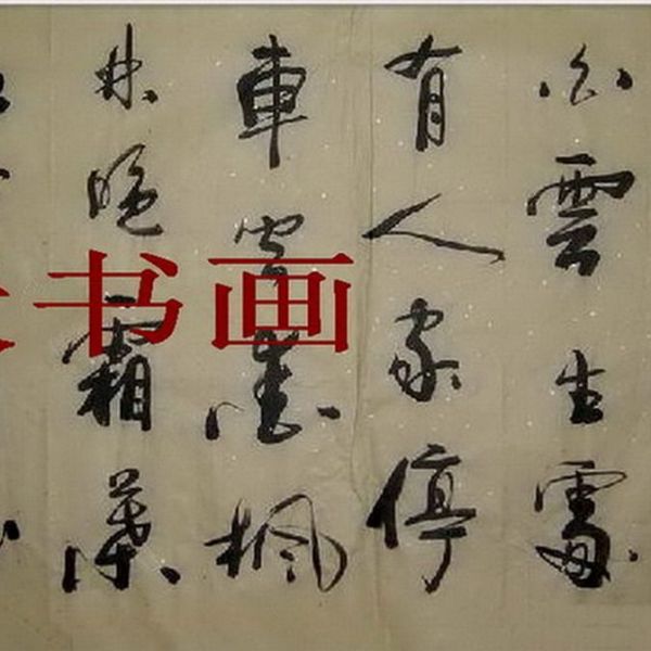 愛新覚羅毓嶦_百度百科