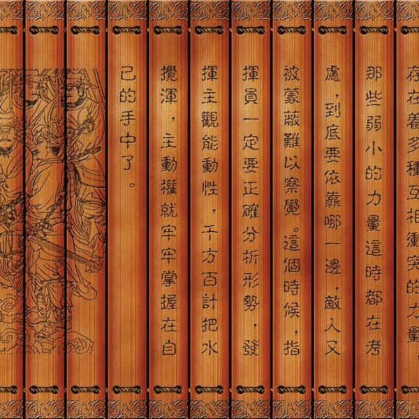 三十六計（中国の古代における三十六の兵法策略）_百度百科
