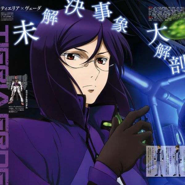 ティエリア 劇場版 ティエリア・アーデ