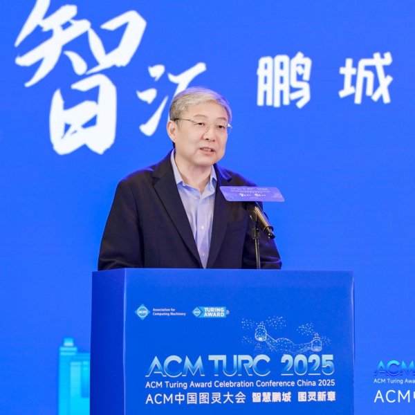 中国チューリング大会_百度百科