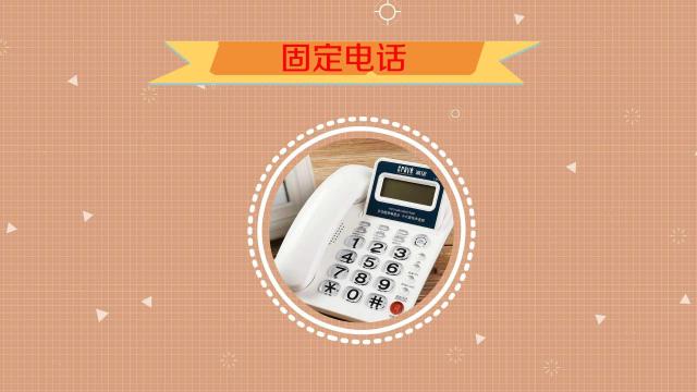 Landline telephone_Baiduwiki