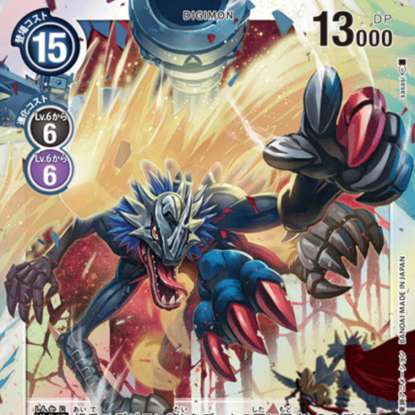 A fictional creature that appears in the Digimon series._Baiduwiki