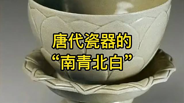越窯_百度百科