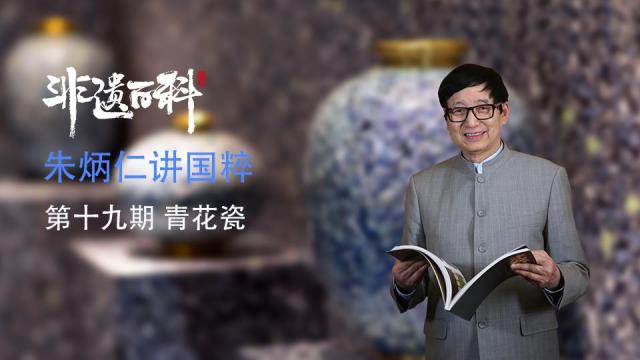 青花（中国陶磁器における主流品種の一つ）_百度百科