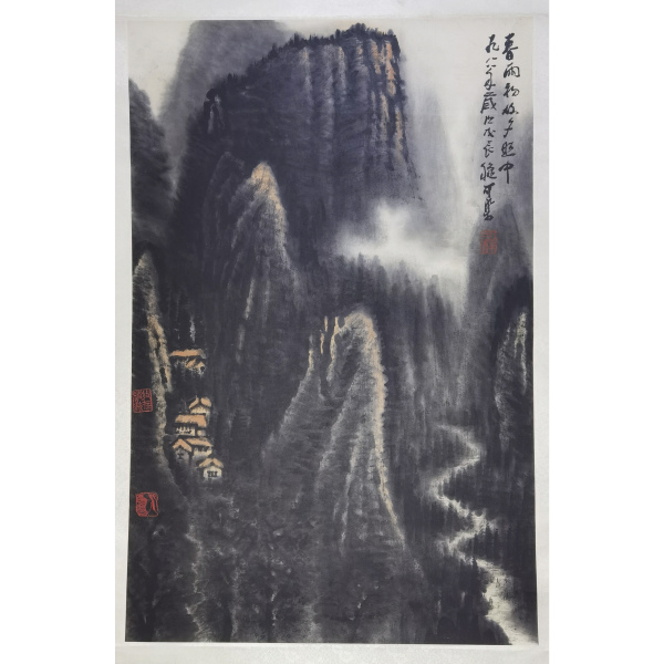 李可染_百度百科