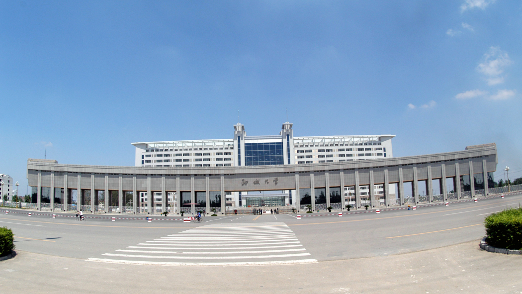 Liaocheng University_Baiduwiki
