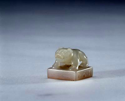 人文 marquiscount White Jade Seal with Beast-shaped Knob, Inscribed 'Marquis Wangzhu