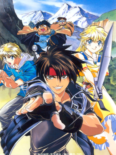 魔術士オーフェン_百度百科 魔術士オーフェン 販促ポスター B2 1999年