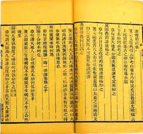 Chu Ci（中国初のロマン主義詩歌の総集）_百度百科