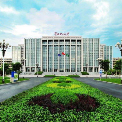 North China Electric Power University（A public university in Beijing ...