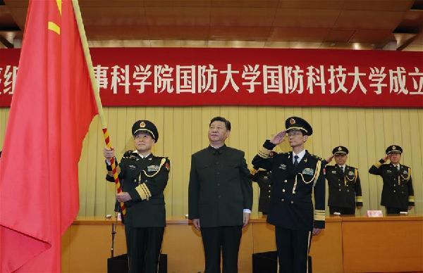 中国人民解放軍軍事科学院_百度百科