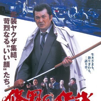 小林旭_百度百科