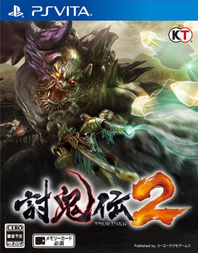 討鬼伝2_百度百科