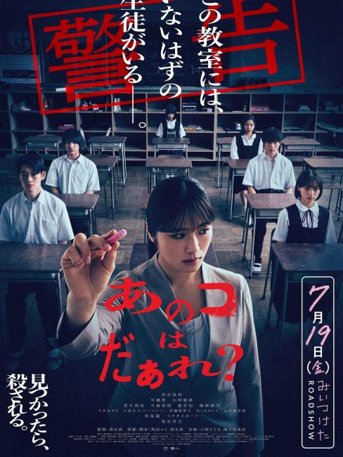 あの子は誰ページ あの子は誰？_百度百科