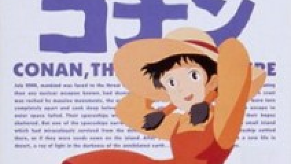 未来少年コナン_百度百科
