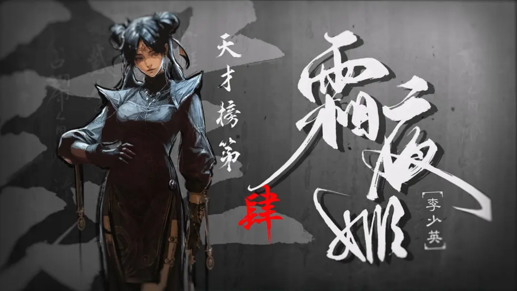 Azure Legacy 2（A 2024 web animation directed by Zhang Yili.）_Baiduwiki