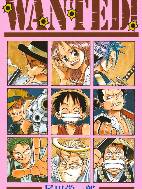 Romance Dawn（A short manga series created by Eiichiro Oda
