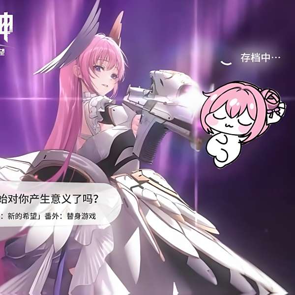 doro（ゲーム『勝利の女神：ニケ』のキャラクター『ドロシー』の二次