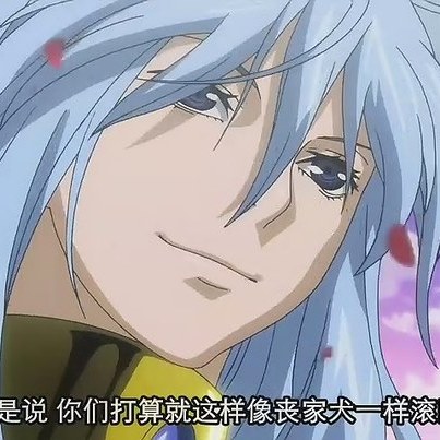 アルバフィカ（漫画『聖闘士星矢 THE LOST CANVAS 冥王神話』の