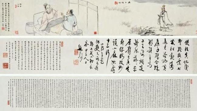 Han fu（A literary form of the Han dynasty）_Baiduwiki