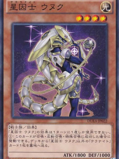 星因士_百度百科