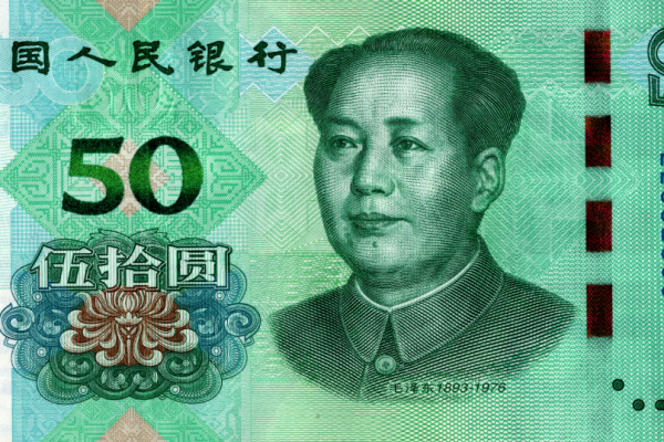 50人民元_百度百科