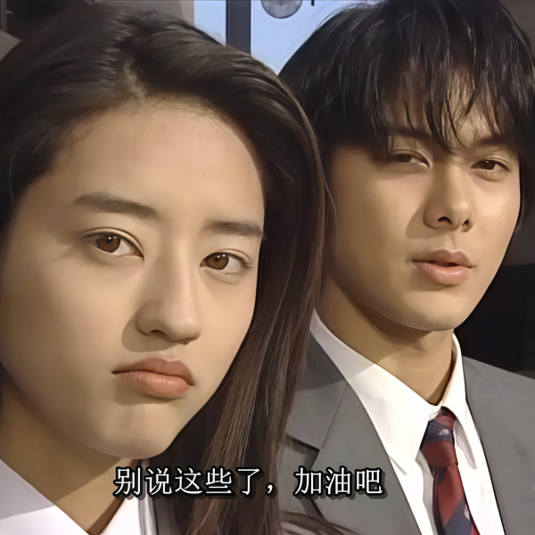 イタズラなKiss（日本1996年柏原崇、佐藤藍子主演のテレビドラマ。）_