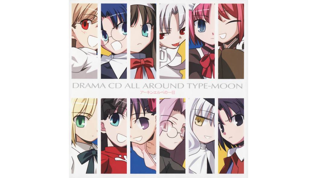 ALL AROUND TYPE-MOON アーネンエルベの一日_百度百科