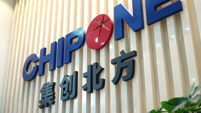 Chipone Technology Beijing Co, Ltd.（A joint-stock company founded in ...