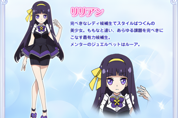 レディ ジュエルペット_百度百科