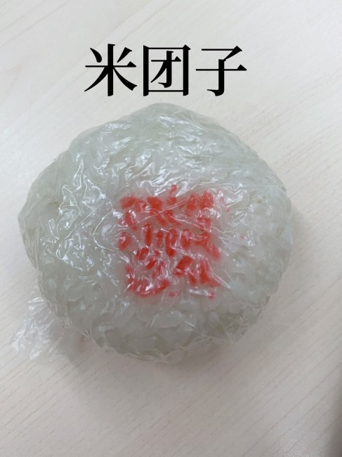 Sticky Rice Ball_Baiduwiki