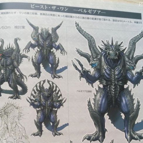 The One（特撮劇『ウルトラマンネクスト』のキャラクター）_百度百科