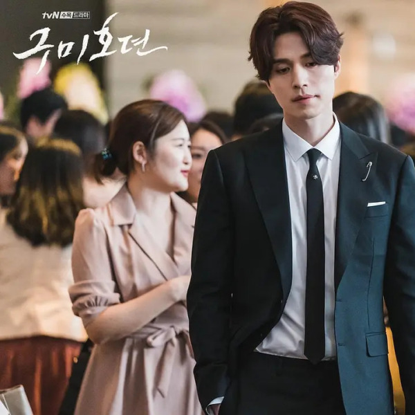 九尾狐伝（韓国2020年のカン・シニョとチョ・ナムヒョン監督による