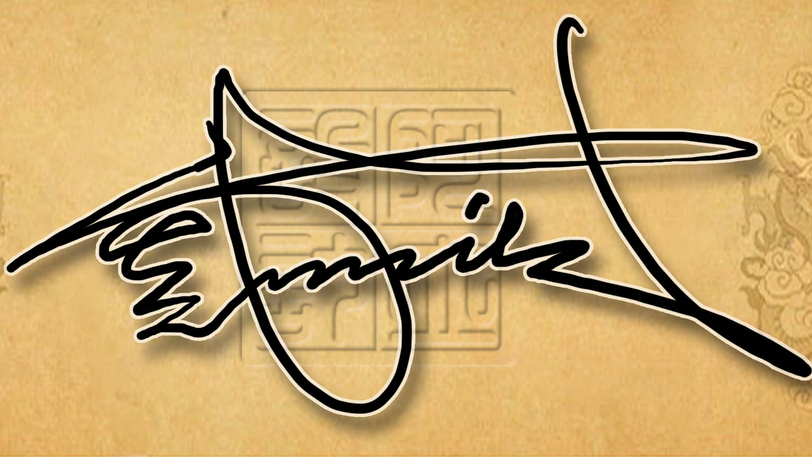 Signature Design_Baiduwiki